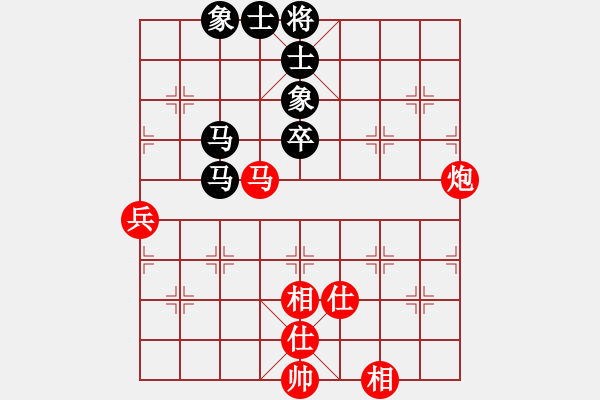 象棋棋谱图片：侯文博 先和 赵子雨 - 步数：60 