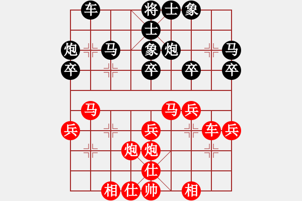 象棋棋譜圖片：11176局 A50-仕角炮局-旋九專雙核-業(yè)余 紅先勝 小蟲引擎24層 - 步數(shù)：30 