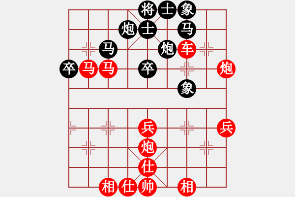 象棋棋譜圖片：11176局 A50-仕角炮局-旋九專雙核-業(yè)余 紅先勝 小蟲引擎24層 - 步數(shù)：50 