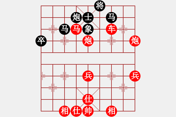 象棋棋譜圖片：11176局 A50-仕角炮局-旋九專雙核-業(yè)余 紅先勝 小蟲引擎24層 - 步數(shù)：60 