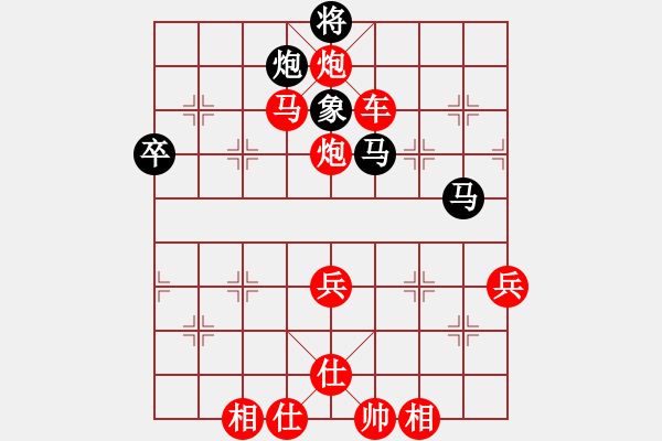 象棋棋譜圖片：11176局 A50-仕角炮局-旋九專雙核-業(yè)余 紅先勝 小蟲引擎24層 - 步數(shù)：70 