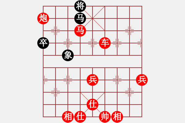 象棋棋譜圖片：11176局 A50-仕角炮局-旋九專雙核-業(yè)余 紅先勝 小蟲引擎24層 - 步數(shù)：80 