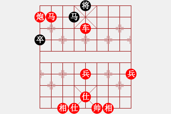 象棋棋譜圖片：11176局 A50-仕角炮局-旋九專雙核-業(yè)余 紅先勝 小蟲引擎24層 - 步數(shù)：85 