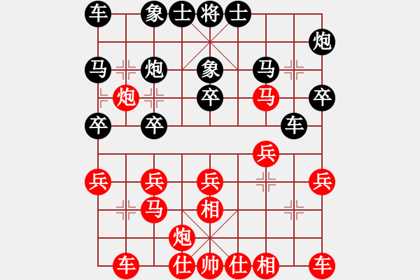 象棋棋谱图片：张申宏 先和 卜凤波 - 步数：20 