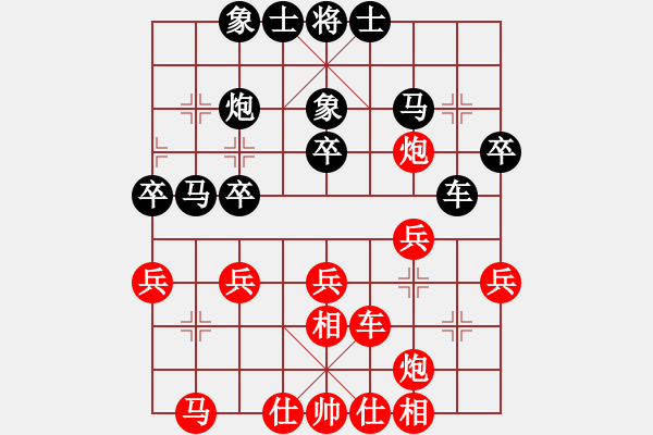 象棋棋谱图片：张申宏 先和 卜凤波 - 步数：30 