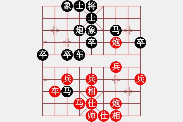 象棋棋谱图片：张申宏 先和 卜凤波 - 步数：40 