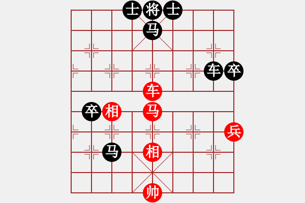 象棋棋譜圖片：hF（7-2）負(fù)人生如棋（7-1） - 步數(shù)：100 