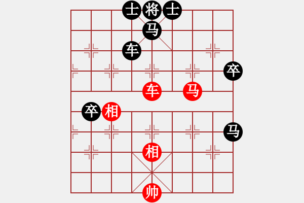 象棋棋譜圖片：hF（7-2）負(fù)人生如棋（7-1） - 步數(shù)：110 