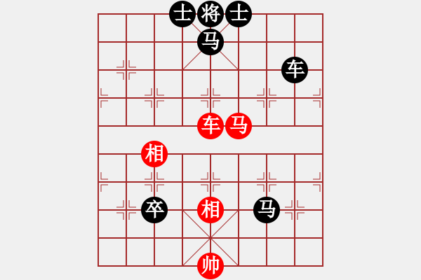 象棋棋譜圖片：hF（7-2）負(fù)人生如棋（7-1） - 步數(shù)：120 