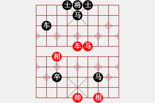 象棋棋譜圖片：hF（7-2）負(fù)人生如棋（7-1） - 步數(shù)：122 