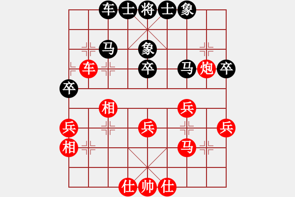 象棋棋譜圖片：hF（7-2）負(fù)人生如棋（7-1） - 步數(shù)：40 