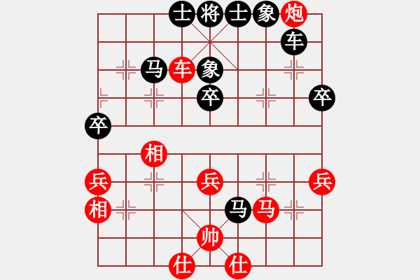 象棋棋譜圖片：hF（7-2）負(fù)人生如棋（7-1） - 步數(shù)：50 