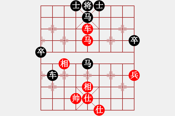 象棋棋譜圖片：hF（7-2）負(fù)人生如棋（7-1） - 步數(shù)：70 