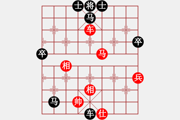 象棋棋譜圖片：hF（7-2）負(fù)人生如棋（7-1） - 步數(shù)：80 