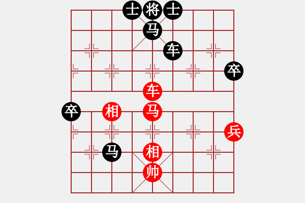 象棋棋譜圖片：hF（7-2）負(fù)人生如棋（7-1） - 步數(shù)：90 