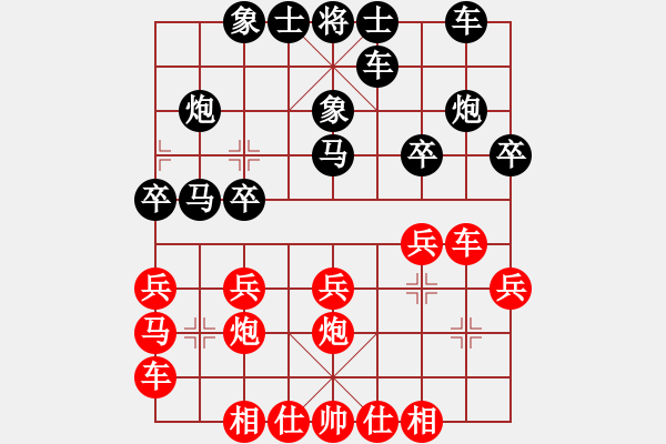 象棋棋譜圖片：王秉國(guó)     先負(fù) 趙國(guó)榮     - 步數(shù)：20 