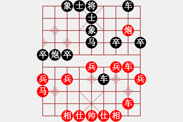 象棋棋譜圖片：王秉國(guó)     先負(fù) 趙國(guó)榮     - 步數(shù)：30 