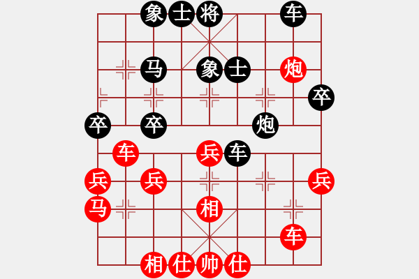 象棋棋譜圖片：王秉國(guó)     先負(fù) 趙國(guó)榮     - 步數(shù)：40 