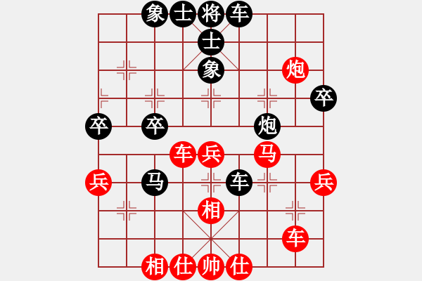 象棋棋譜圖片：王秉國(guó)     先負(fù) 趙國(guó)榮     - 步數(shù)：50 