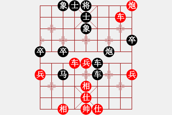 象棋棋譜圖片：王秉國(guó)     先負(fù) 趙國(guó)榮     - 步數(shù)：60 