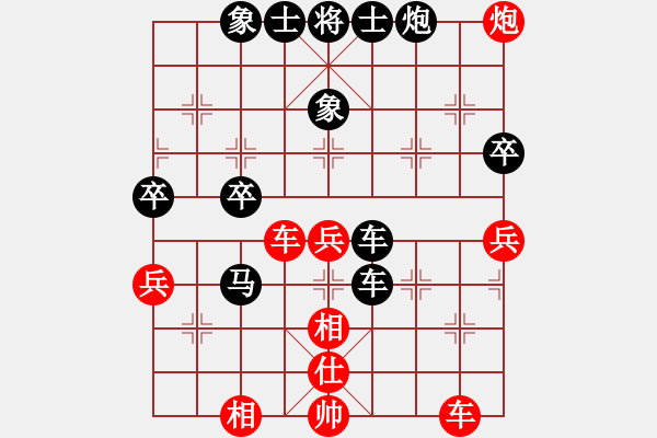 象棋棋譜圖片：王秉國(guó)     先負(fù) 趙國(guó)榮     - 步數(shù)：70 