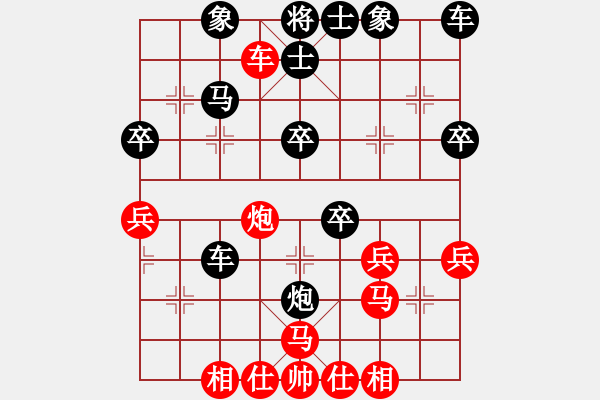 象棋棋譜圖片：度億(3段)-負(fù)-鷹揚天下(2段) - 步數(shù)：40 