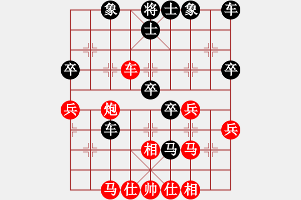 象棋棋譜圖片：度億(3段)-負(fù)-鷹揚天下(2段) - 步數(shù)：50 