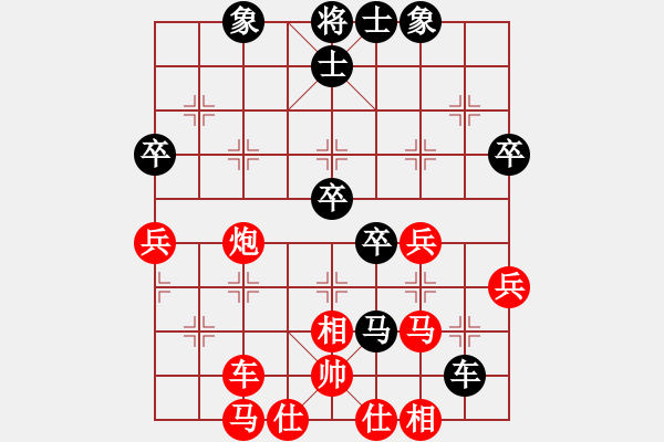 象棋棋譜圖片：度億(3段)-負(fù)-鷹揚天下(2段) - 步數(shù)：56 