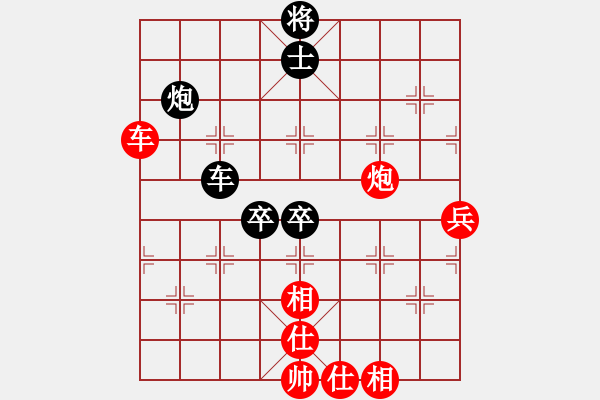 象棋棋譜圖片：王子涵 先和 唐思楠 - 步數(shù)：100 