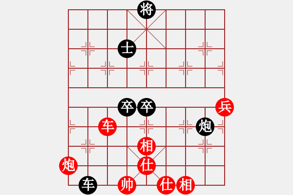 象棋棋谱图片：王子涵 先和 唐思楠 - 步数：130 