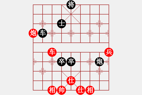 象棋棋谱图片：王子涵 先和 唐思楠 - 步数：140 