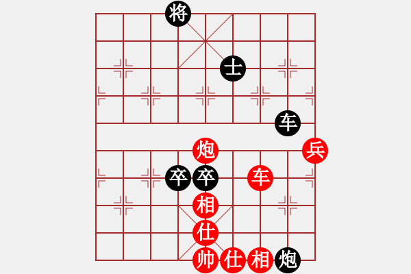 象棋棋谱图片：王子涵 先和 唐思楠 - 步数：190 
