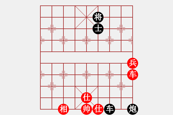 象棋棋谱图片：王子涵 先和 唐思楠 - 步数：225 
