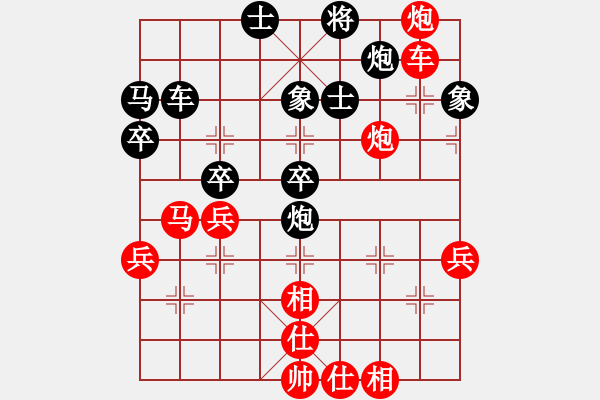象棋棋谱图片：王子涵 先和 唐思楠 - 步数：50 