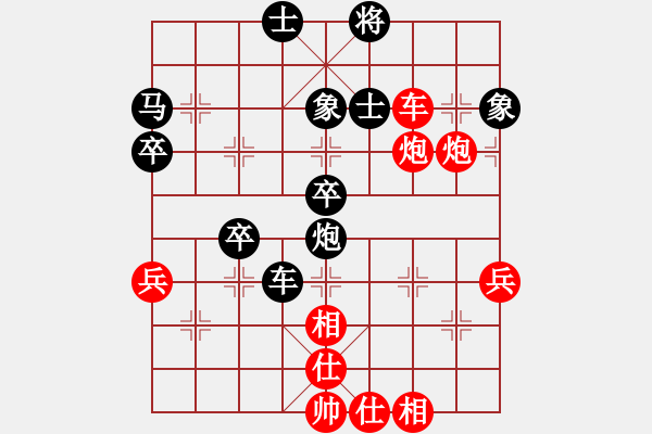 象棋棋譜圖片：王子涵 先和 唐思楠 - 步數(shù)：60 