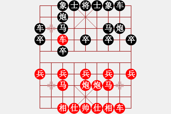 象棋棋譜圖片：南地球(5段)-和-jiangjiusa(2段) - 步數(shù)：20 