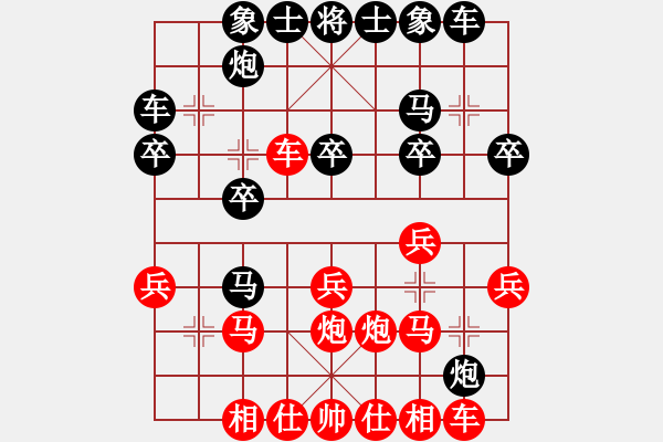 象棋棋譜圖片：南地球(5段)-和-jiangjiusa(2段) - 步數(shù)：30 