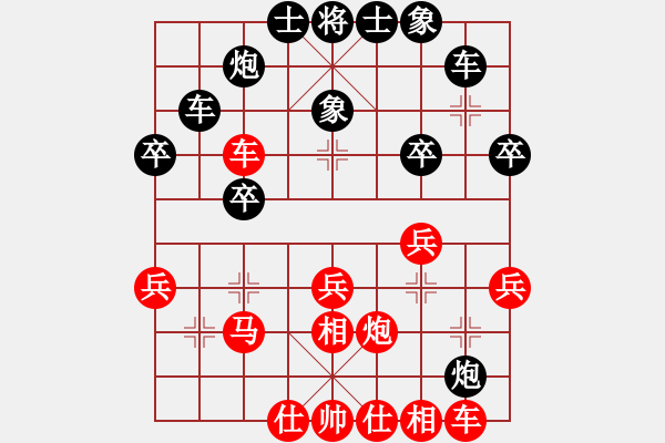 象棋棋譜圖片：南地球(5段)-和-jiangjiusa(2段) - 步數(shù)：40 