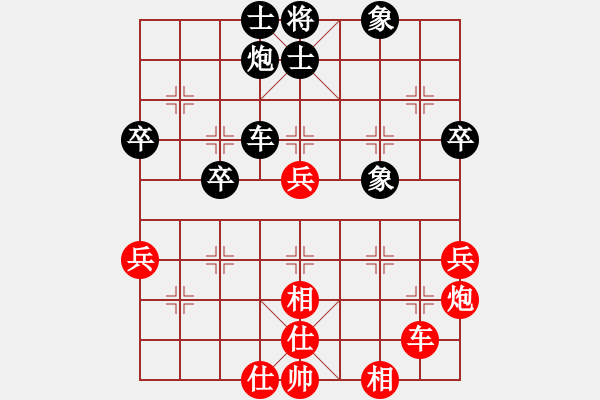 象棋棋譜圖片：南地球(5段)-和-jiangjiusa(2段) - 步數(shù)：60 