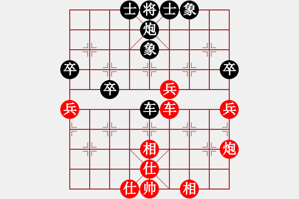 象棋棋譜圖片：南地球(5段)-和-jiangjiusa(2段) - 步數(shù)：70 