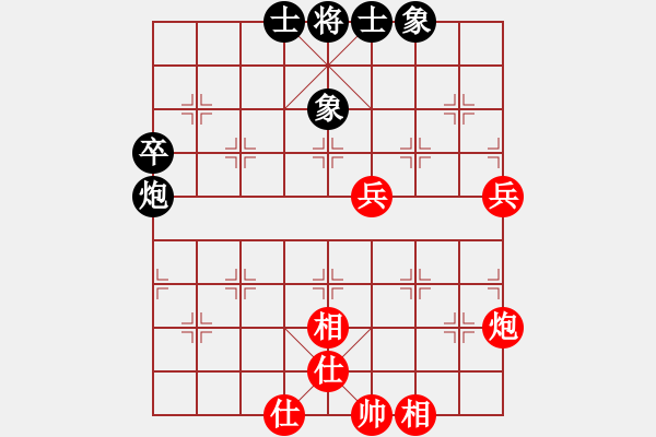 象棋棋譜圖片：南地球(5段)-和-jiangjiusa(2段) - 步數(shù)：80 