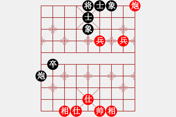 象棋棋譜圖片：南地球(5段)-和-jiangjiusa(2段) - 步數(shù)：90 