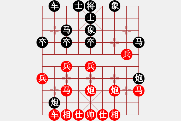 象棋棋譜圖片：下山王(天帝)-勝-唯我橫刀(天帝) - 步數(shù)：30 