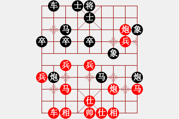 象棋棋譜圖片：下山王(天帝)-勝-唯我橫刀(天帝) - 步數(shù)：40 