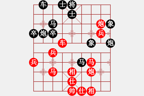 象棋棋譜圖片：下山王(天帝)-勝-唯我橫刀(天帝) - 步數(shù)：50 