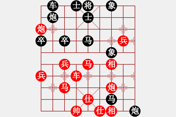 象棋棋譜圖片：下山王(天帝)-勝-唯我橫刀(天帝) - 步數(shù)：60 