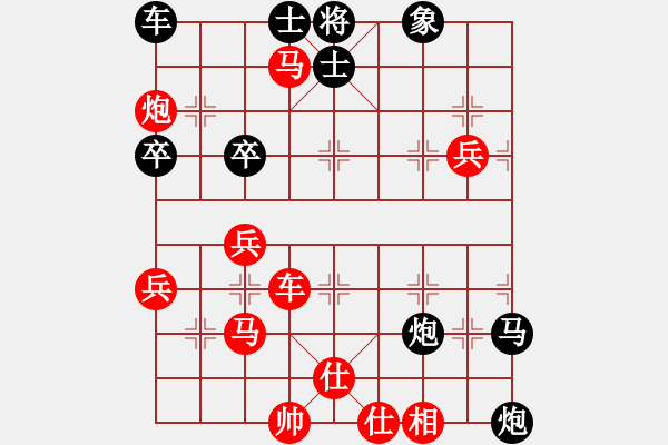 象棋棋譜圖片：下山王(天帝)-勝-唯我橫刀(天帝) - 步數(shù)：70 