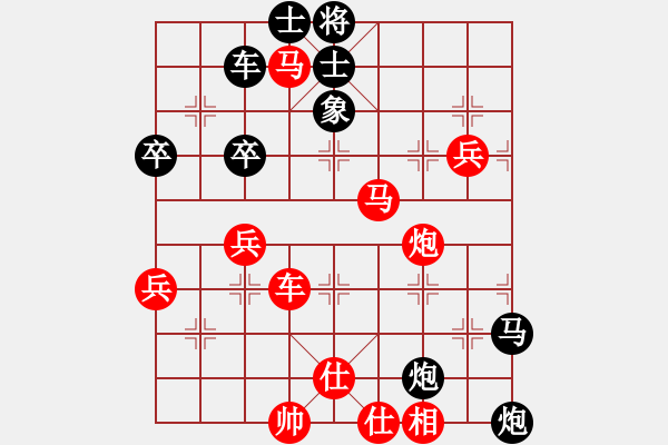 象棋棋譜圖片：下山王(天帝)-勝-唯我橫刀(天帝) - 步數(shù)：78 