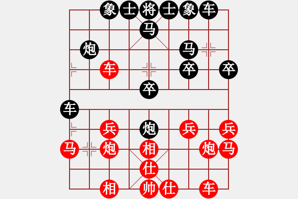 象棋棋譜圖片：血劍蘭心(9段)-和-冬眠(7段) - 步數：20 