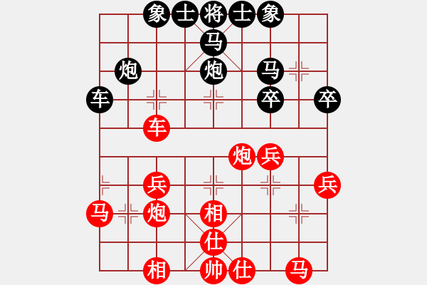 象棋棋谱图片：血剑兰心(9段)-和-冬眠(7段) - 步数：30 